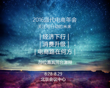 库克称苹果地图发布是首个重大错误